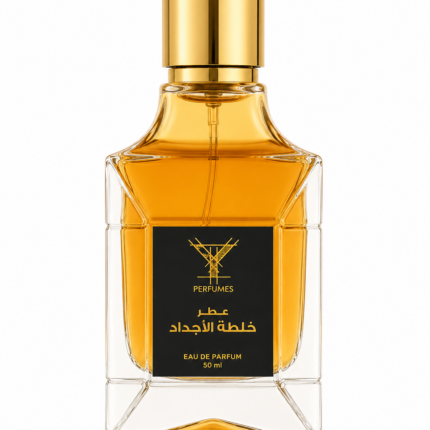 عطر خلطة الأجداد